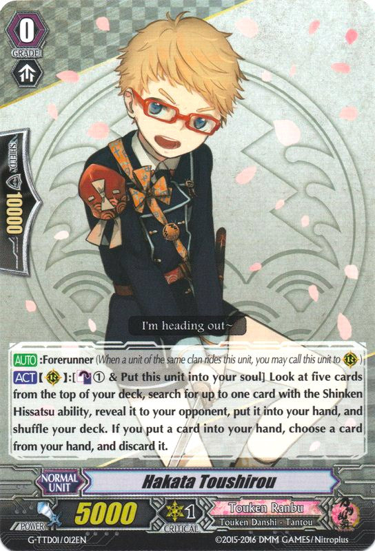 Image of Hakata Toushirou (G-TTD01/012EN) [Touken Ranbu: ONLINE]