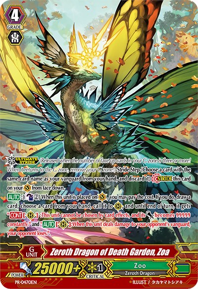 Image of Zeroth Dragon of Death Garden, Zoa (PR/0470EN) [Promo Cards]