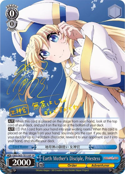 Image of Earth Mother's Disciple, Priestess (GBS/S63-TE13SP SP) [Goblin Slayer]