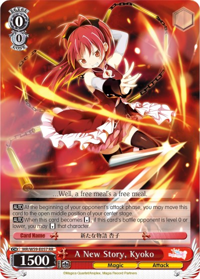 Image of A New Story, Kyoko (MR/W59-E057 RR) [Magia Record: Puella Magi Madoka Magica [Side Story] (Mobile)]