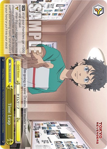 Image of Time Leap (TRV/S92-E030R RRR) [Tokyo Revengers]