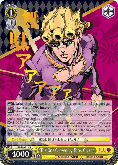 Image of The One Chosen by Fate, Giorno (JJ/S66-E007J JJR) [JoJo's Bizarre Adventure: Golden Wind]