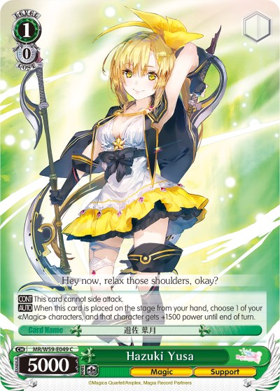 Image of Hazuki Yusa (MR/W59-E049 C) [Magia Record: Puella Magi Madoka Magica [Side Story] (Mobile)]