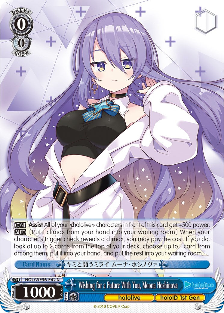 Image of Wishing for a Future With You, Moona Hoshinova [hololive production Premium Booster]