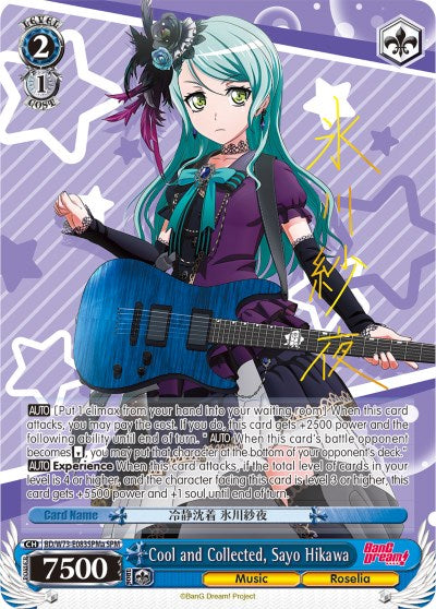 Image of Cool and Collected, Sayo Hikawa (BD/W73-E083SPMa SPM) [BanG Dream! Vol.2]