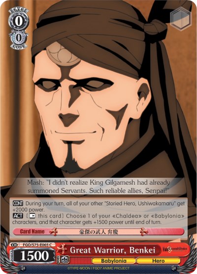 Image of Great Warrior, Benkei (FGO/S75-E065 C) [Fate/Grand Order Absolute Demonic Front: Babylonia]