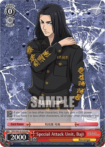 Image of Special Attack Unit, Baji (TRV/S92-E103S PR) [Tokyo Revengers]
