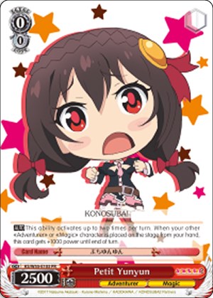 Image of Petit Yunyun (KS/W55-E103 PR) (Promo) [KonoSuba 2]