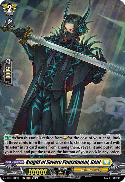 Image of Knight of Severe Punishment, Geid (D-BT03/H31EN) [Advance of Intertwined Stars]