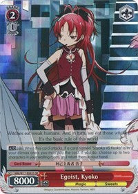 Image of Egoist, Kyoko (MM/W17-E065S SR) [Puella Magi Madoka Magica]