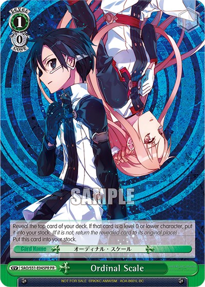 Image of Ordinal Scale (SAO/S51-E045PR PR) (Promo) [Sword Art Online The Movie: -Ordinal Scale-]