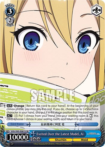 Image of Excited Over the Latest Model, Ai [Kaguya-Sama: Love is War?]