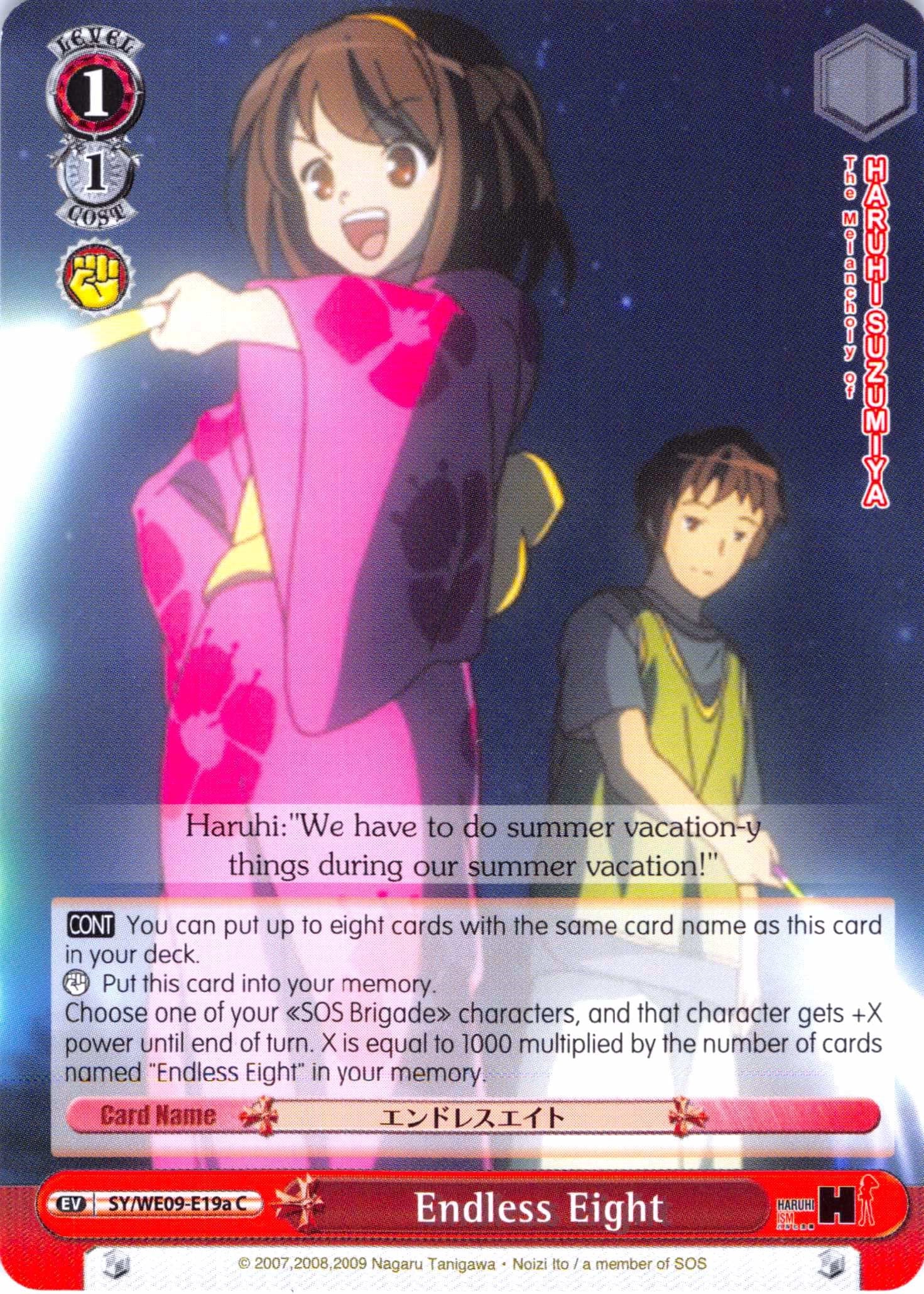Image of Endless Eight (SY/WE09-E19a) [The Melancholy of Haruhi Suzumiya Extra Booster]