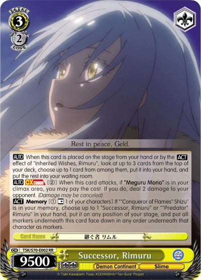 Image of Successor, Rimuru (TSK/S70-E002 RR) [That Time I Got Reincarnated as a Slime]