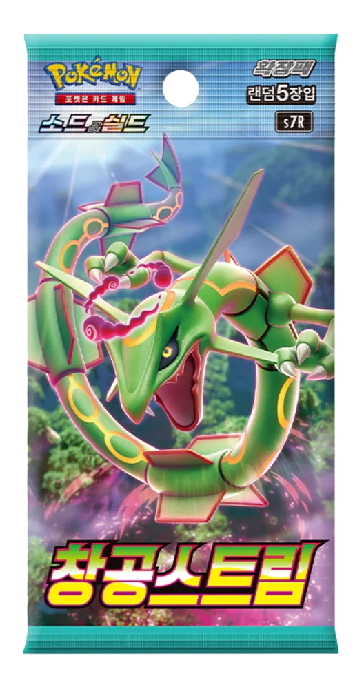 Image of Blue Sky Stream - Korean Booster Pack (s7R)