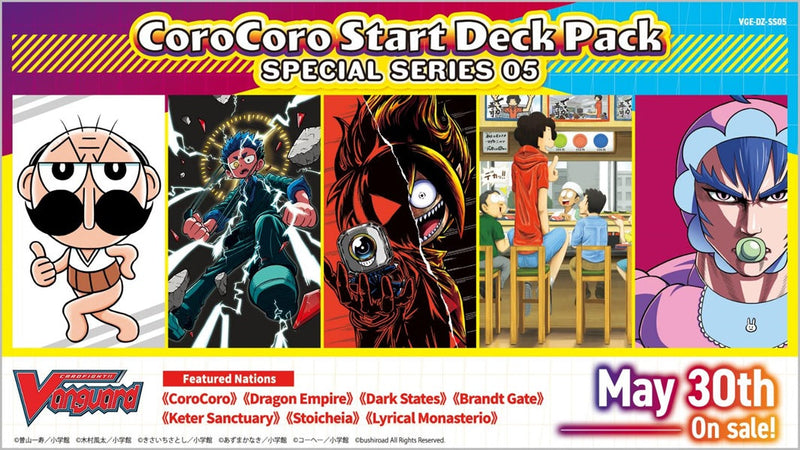 CoroCoro Start Deck Booster Box - CARDFIGHT VANGUARD - VGE-DZ-SS05 - Special Series 05