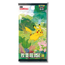 151 Journey - Simplified Chinese Booster Pack (151 C)