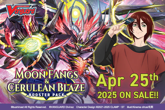 MOON FANGS & CERULEAN BLAZE - CARDFIGHT VANGUARD - VGE-DZ-BT07 - BOOSTER BOX