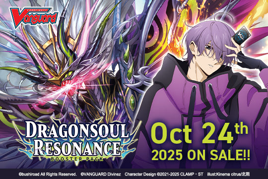 Image of DRAGONSOUL RESONANCE DZ-BT10 BOOSTER PACK  - Cardfight Vanguard