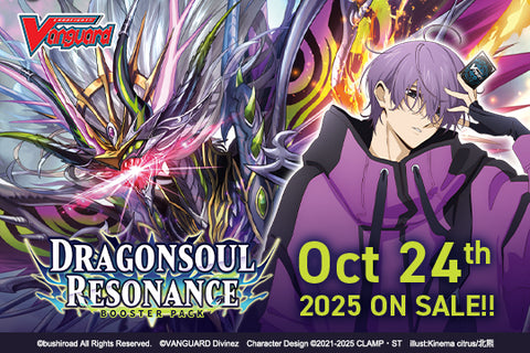 DRAGONSOUL RESONANCE DZ-BT10 BOOSTER PACK  - Cardfight Vanguard