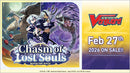 Cardfight Vanguard - VGE-DZ-BT012- Chasm of Lost Souls Booster Box (PREORDER)