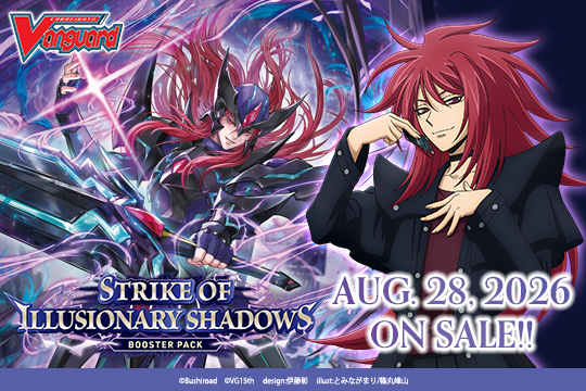 Image of Cardfight Vanguard - VGE-DZ-BT015 - Strike of Illusionary Shadows Booster Box (PREORDER)