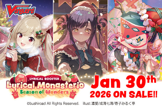 Image of Cardfight Vanguard - VGE-DZ-LBT02 - Lyrical Monasterio Season of Wonders Booster Box
