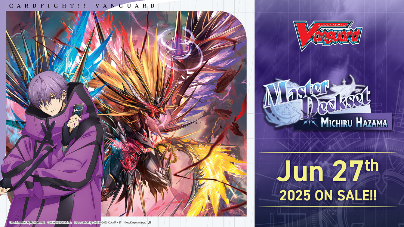 Image of Master Deckset -Michiru Hazama - CARDFIGHT VANGUARD - VGE-DZ-SS07 - Special Series 07