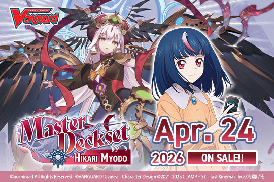 Image of Cardfight!! Vanguard - VGE-DZ-SS11 - Special Series 11 - Master Deckset - Hikari Myodo