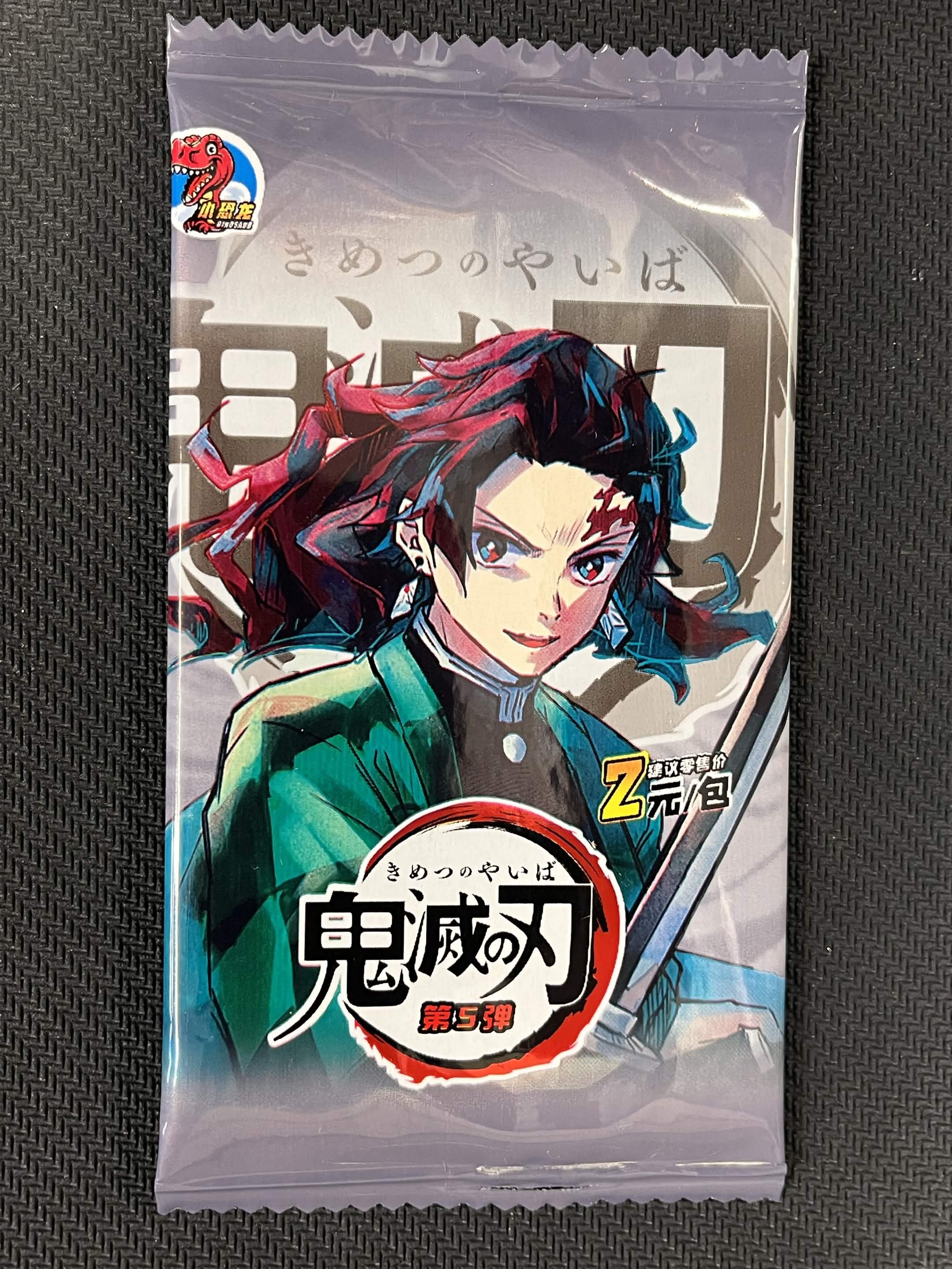 Image of Kayou - Demon Slayer: Kimetsu no Yaiba - Booster Pack (Chinese) (Wave 5 / Tier 2 series)