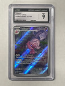 Tinkatuff (Paldea Evolved) 217/193 CGC 9