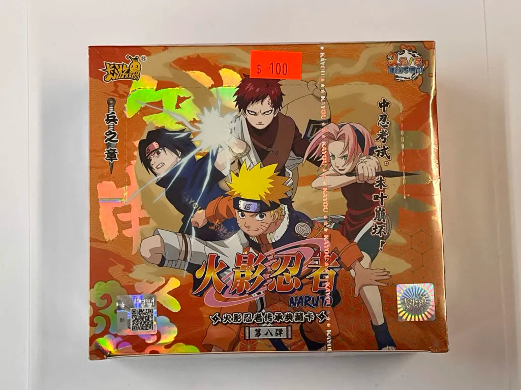 Image of Naruto - Chinese Booster Box