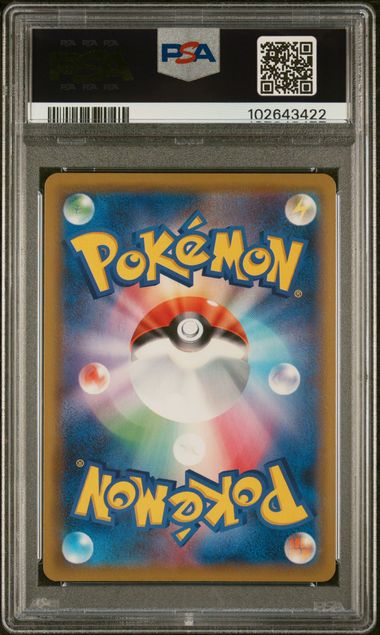 Image of Gengar VMAX – High-Class Deck – PSA 10 (Gem Mint) – #002/019 – Japanese
