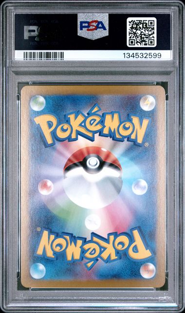 Image of Zekrom ex (SV11B Black Bolt Holofoil) 174/086 PSA 10