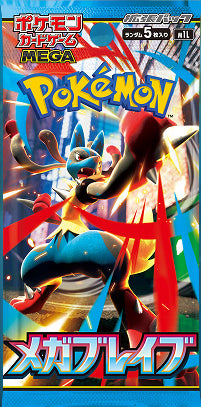 Image of MEGA Expansion Pack - Mega Brave Japanese Booster Pack