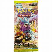 Wild Force - KOREAN Booster Pack (sv5k)