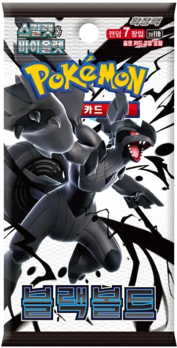 Image of Black Bolt - Korean Booster Pack (sv10.5)