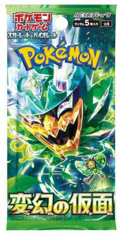 Image of Mask Of Change - Japanese Booster Pack (sv6)