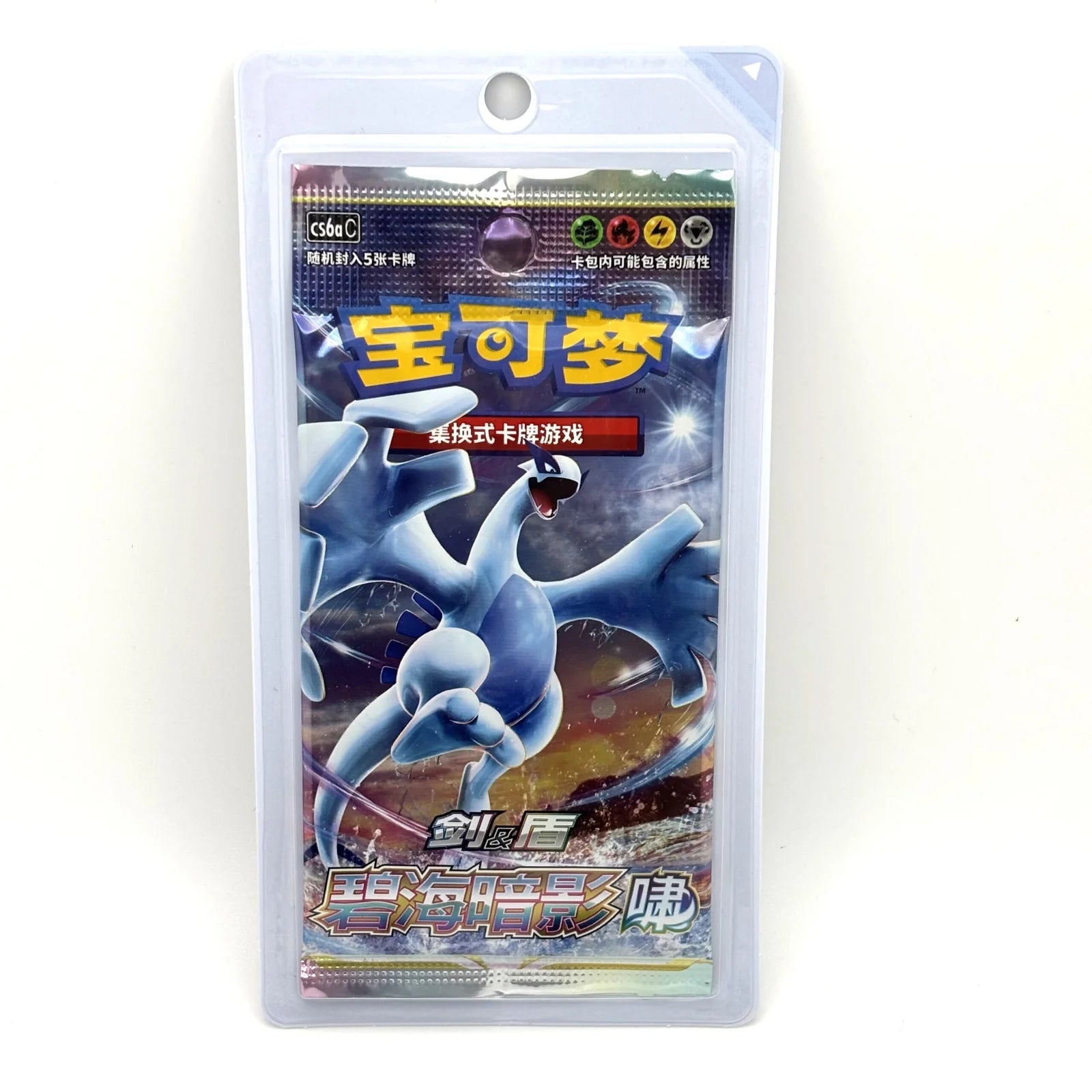 Image of Lugia - Shadow Of The Blue Sea - Chinese Booster Pack