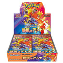 Heat Wave Arena - Japanese Booster Box (sv9a)