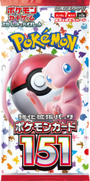 Pokemon 151 - Japanese Booster Pack (sv2a)