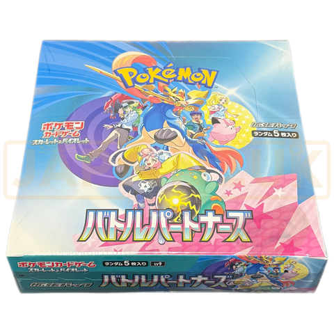 Battle Partners - Japanese Booster Box (sv9)