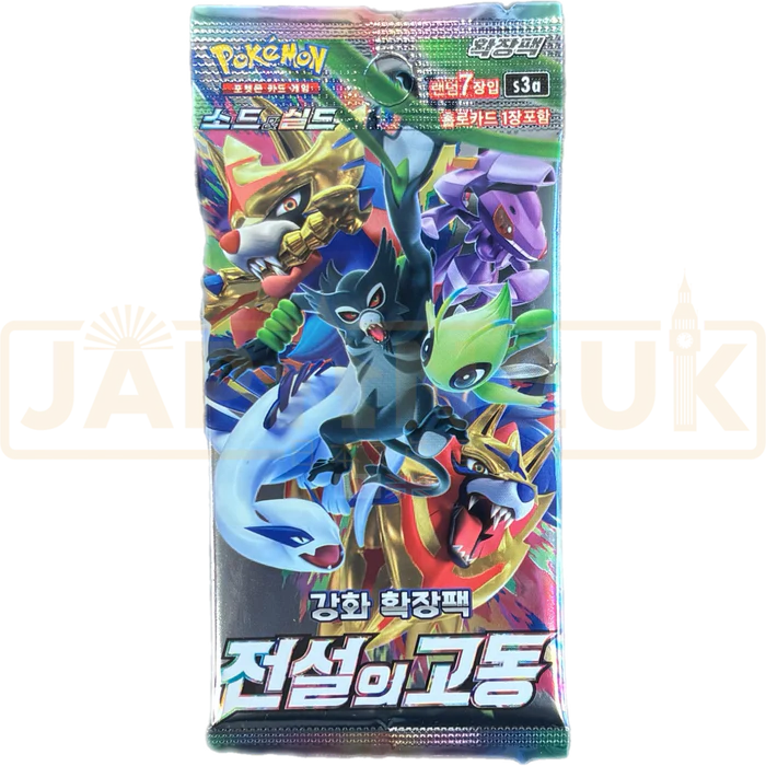 Legendary Heartbeat - Korean Booster Pack (s3a)