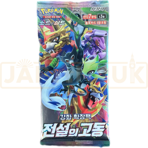 Legendary Heartbeat - Korean Booster Pack (s3a)