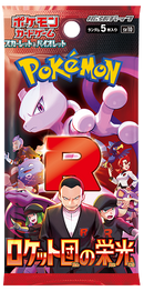 The Glory of Team Rocket Booster Pack - JAPANESE (sv10)