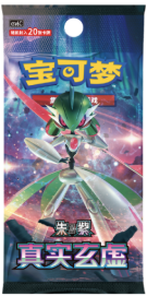 Image of Paradox Veil - (Simplified Chinese) - Jumbo Booster Pack
