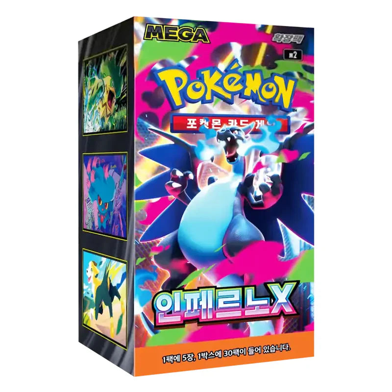 Image of MEGA Inferno X Korean Booster Box