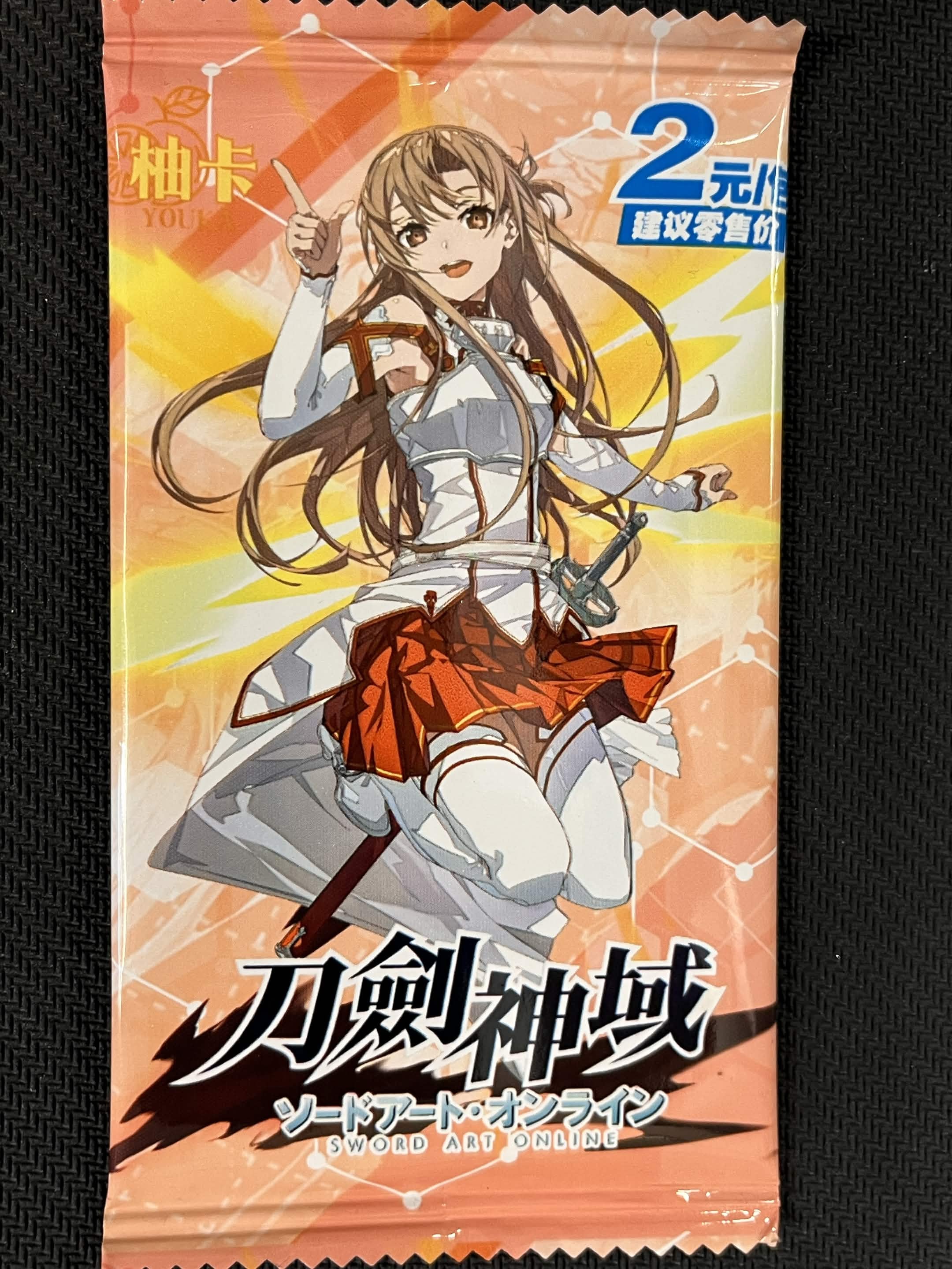 Image of Youka - Sword Art Online - Booster Pack (Chinese)