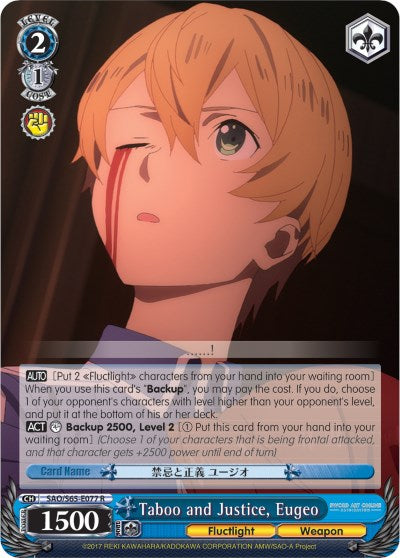 Image of Taboo and Justice, Eugeo (SAO/S65-E077 R) [Sword Art Online -Alicization-]