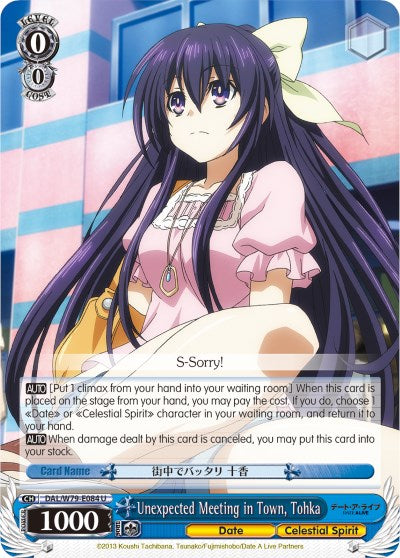 Image of Unexpected Meeting in Town, Tohka (DAL/W79-E084 U) [Date A Live]